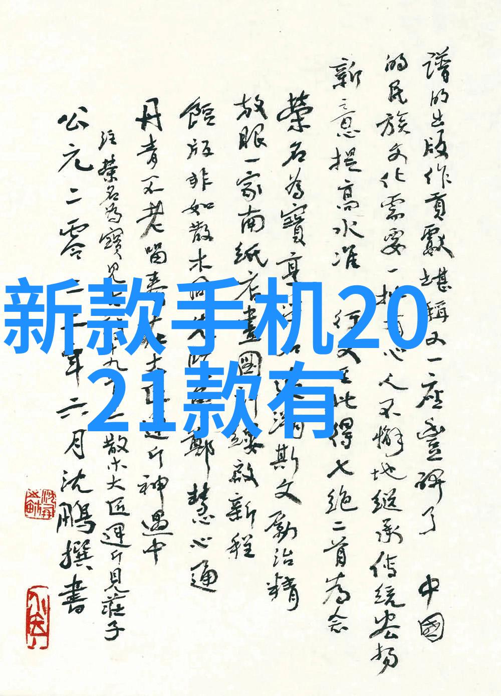 不锈钢反应釜的卓越性能展现