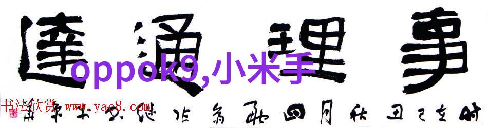 半导体超纯水设备-精密净化系统的关键技术与应用