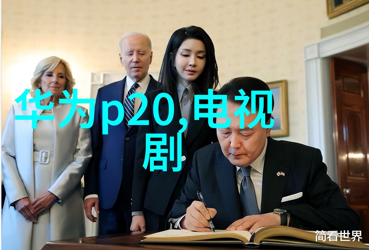 工业污水处理流程-高效利用从源头到终端的工业废水管理新篇章
