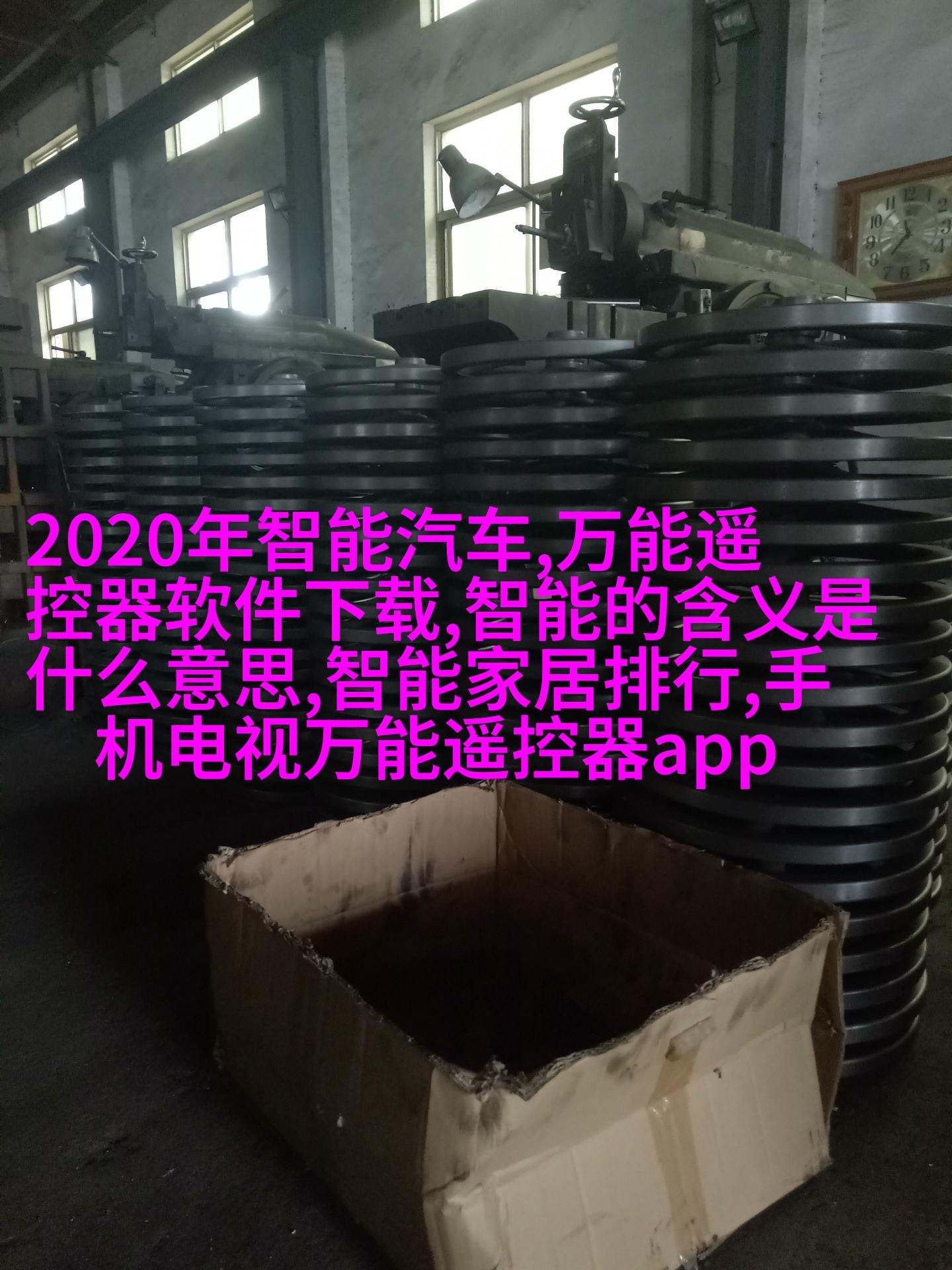 图示