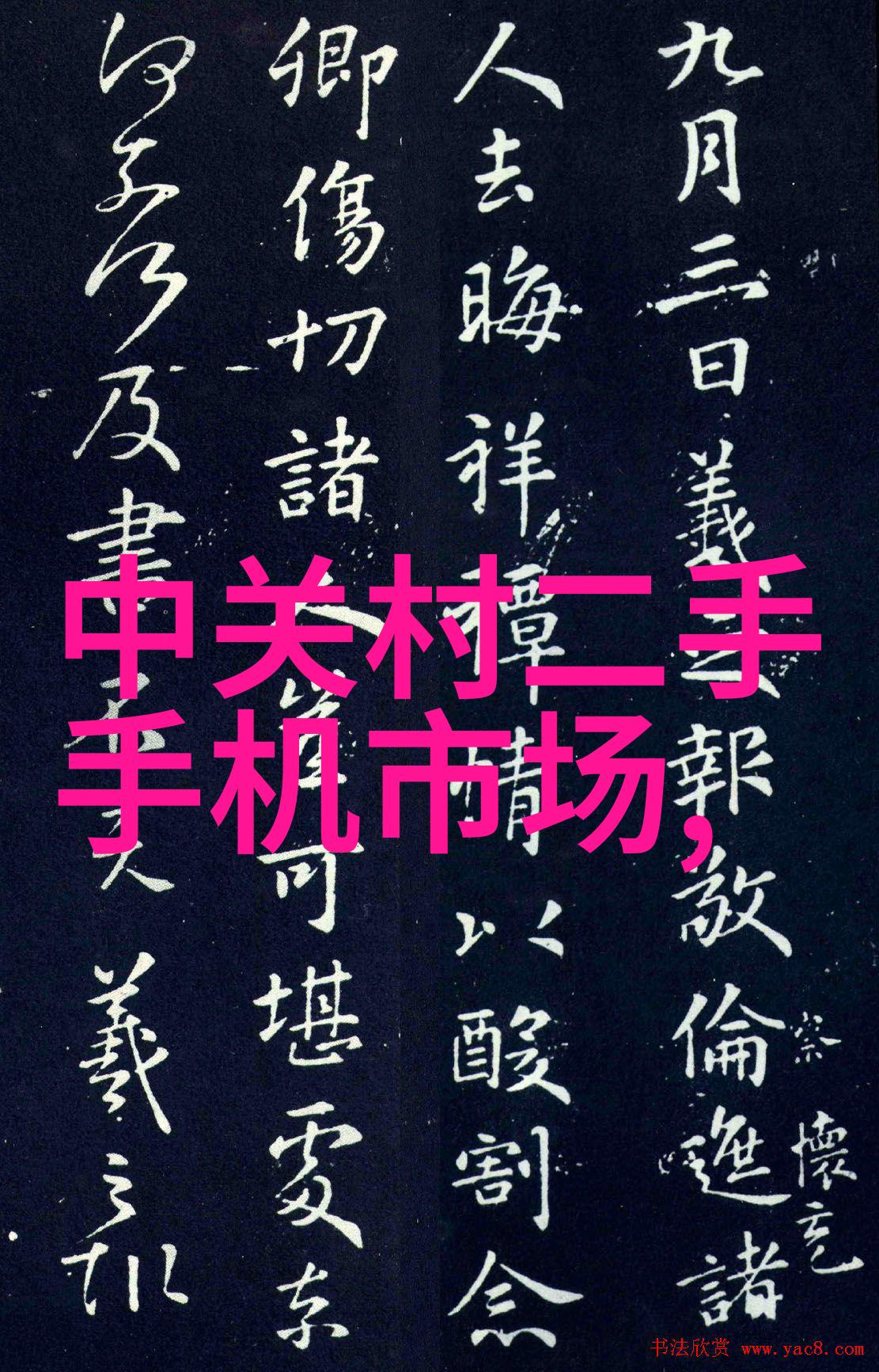 水质检测全方位解析28项精准测量费用如何
