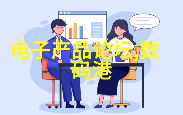 中国工业互联网研究院-智造未来中国工业互联网研究院的创新探索