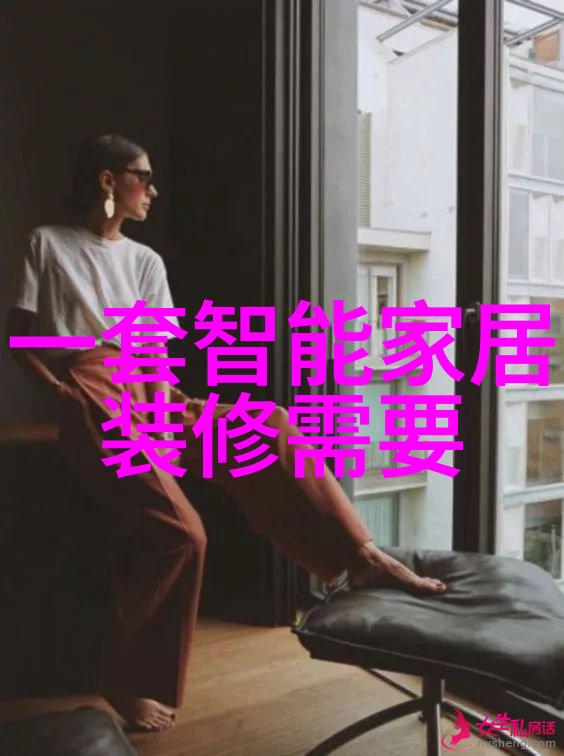 从废墟到豪宅一场颠覆空间的装修奇迹