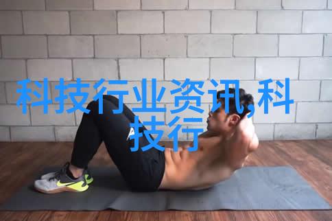 水质检测笔-水源净化的智慧之笔揭秘其工作原理与应用场景