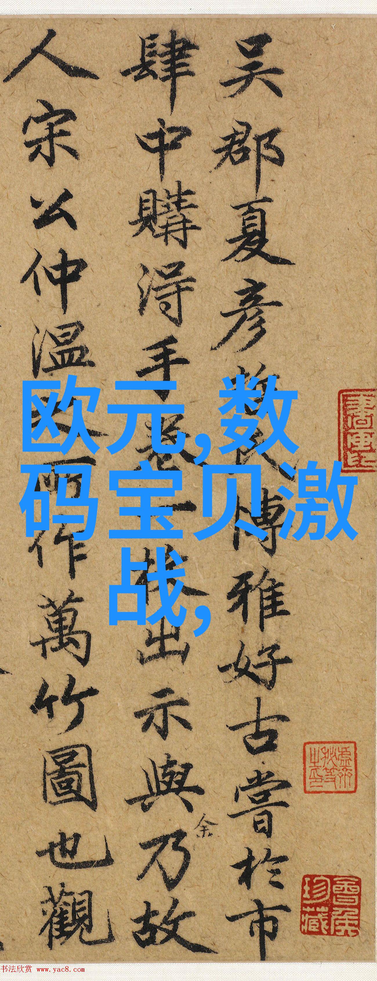 人工智能学习后悔至死AI学习后悔