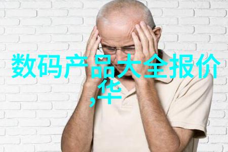 水源之谜净化器的守护者