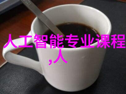 不锈钢制造中的关键材料探究从原料选择到工艺优化