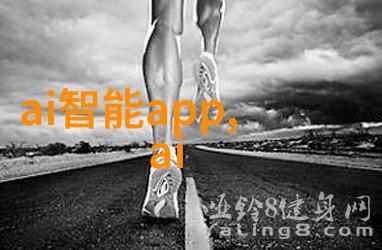 水质检测的指标体系揭秘清洁水源的关键参数