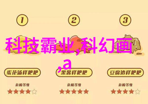 多孔砖里的秘密生活墙角的奇妙冒险