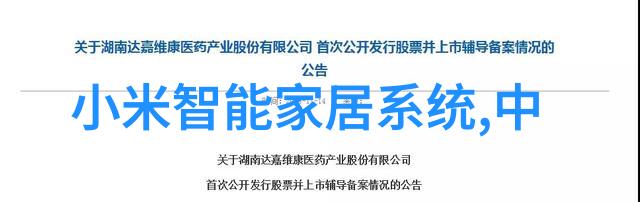 妈妈的朋友木瓜故事的五个观点