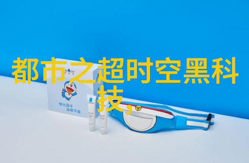学生会长忠告OVA探索