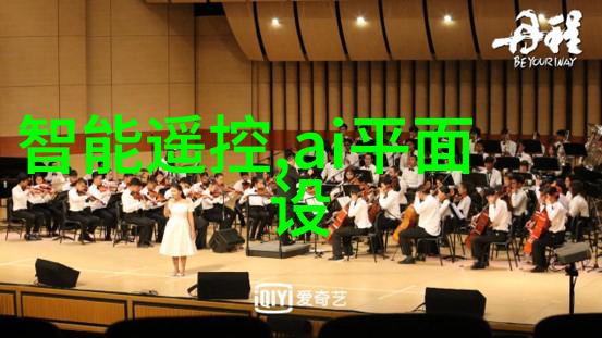 智能仪表资讯-触控未来智能仪表技术革新与应用前景