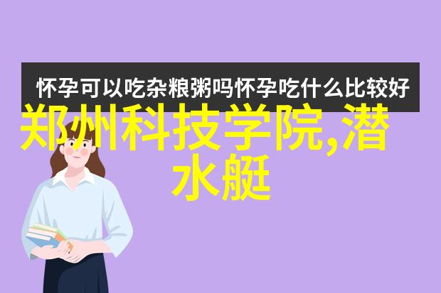 食物净化之道科技与温暖的融合
