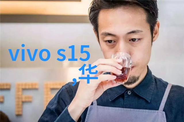 中式美学古今文化交融中的审美风范