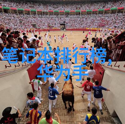 实时追踪沪深股市动向