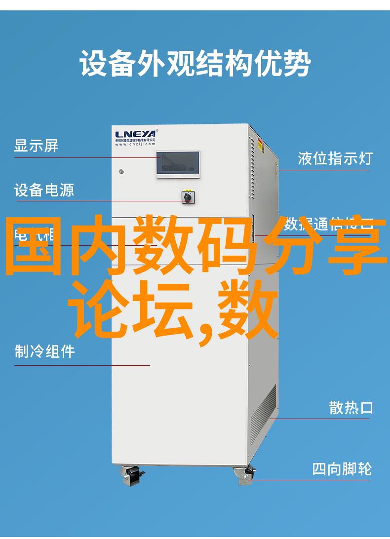 分布式控制系统与集中控制系统相比哪种更有优势