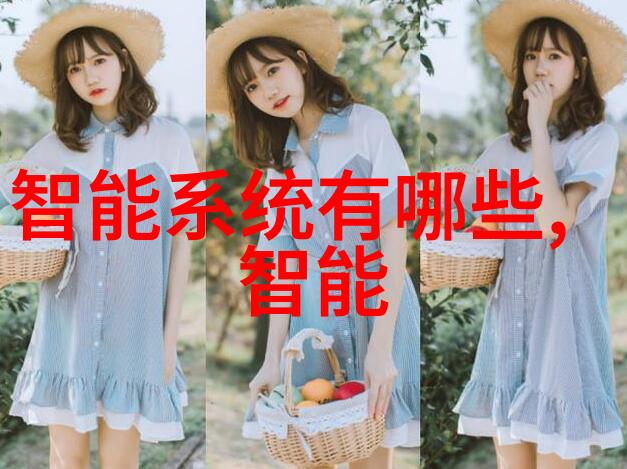 白莲艳史沉浮花开的传奇