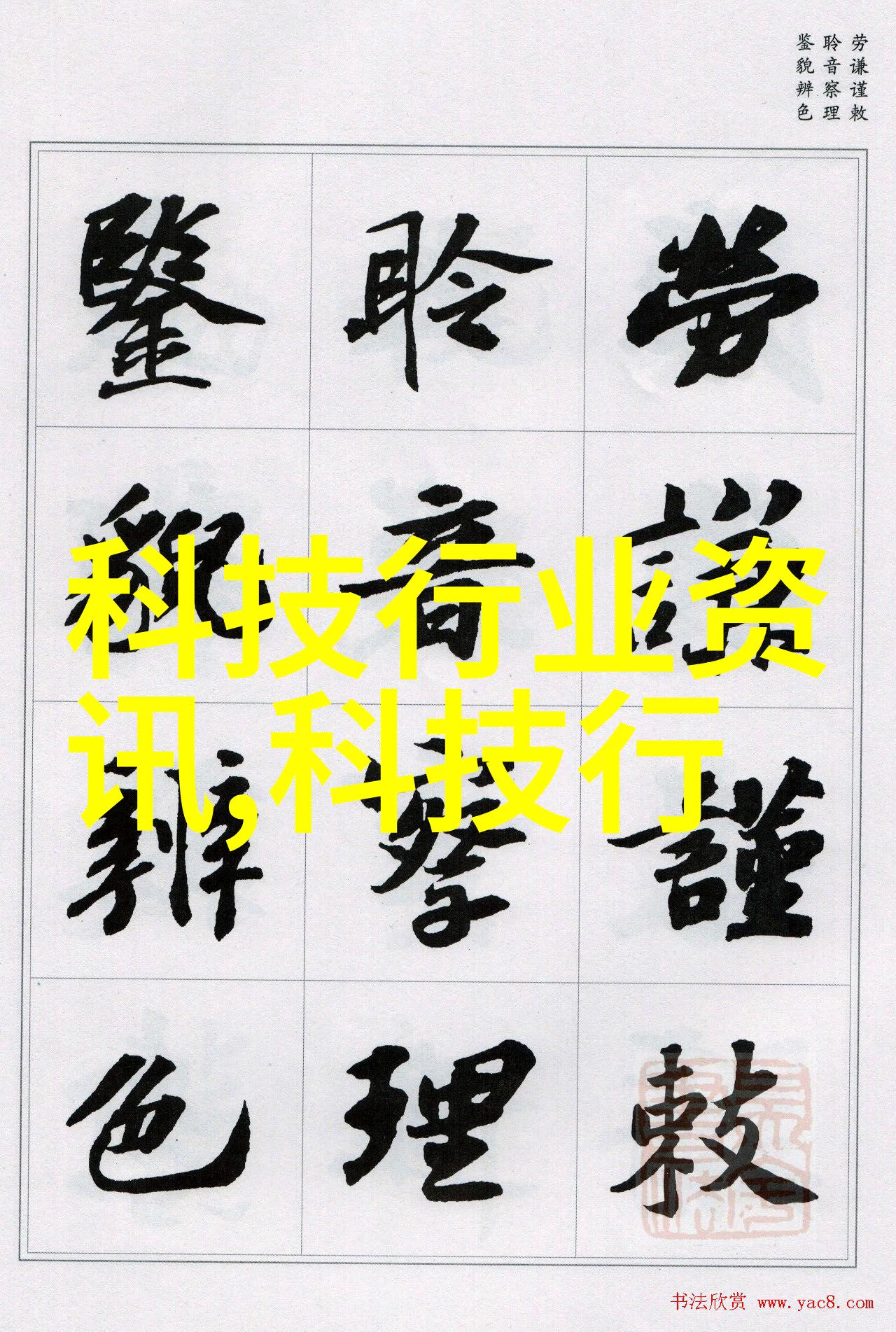 工程管理要点全方位理解和应用施工升降机系统