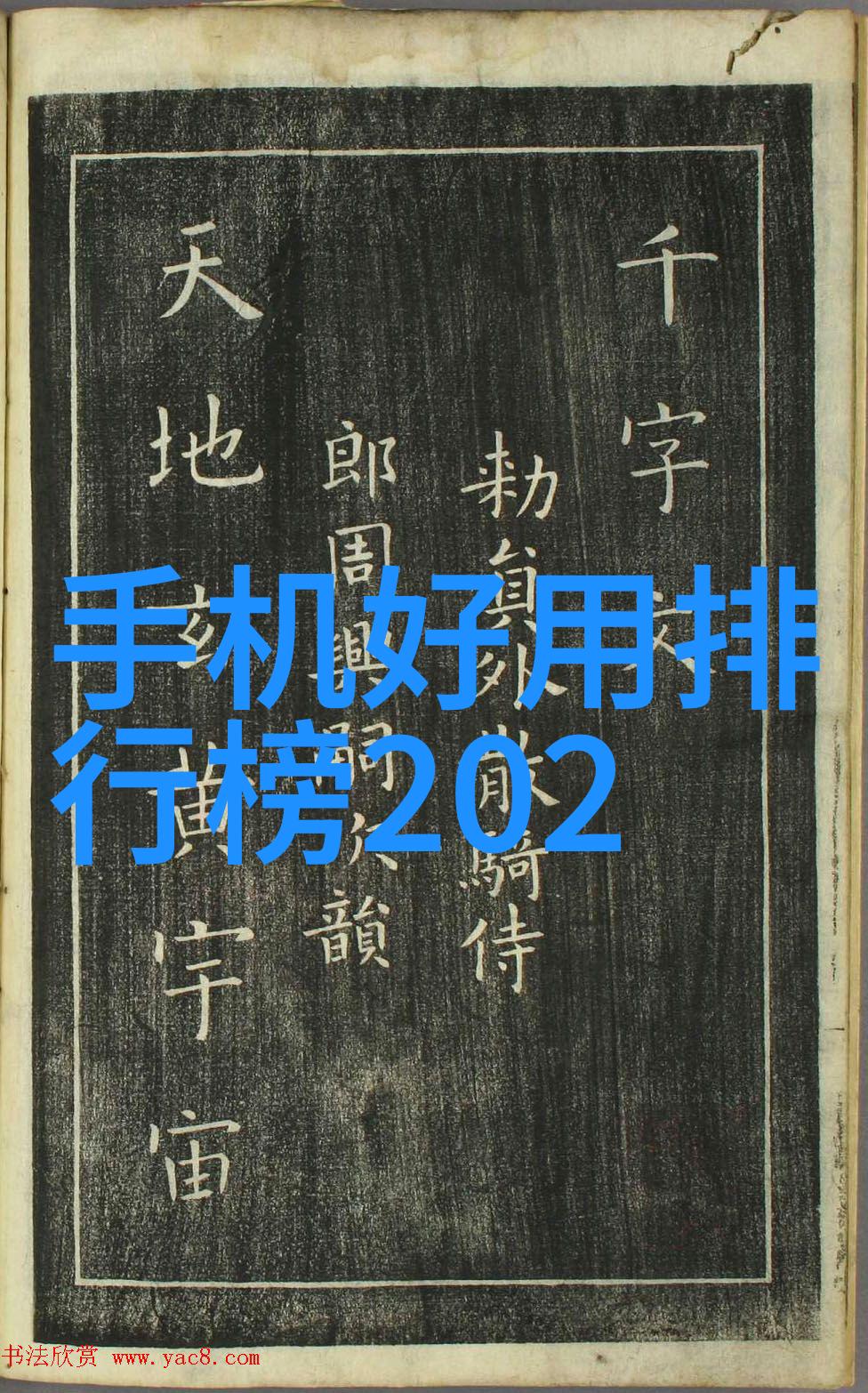 中国央企机器人公司排名TOP10揭晓智能革命的新引擎