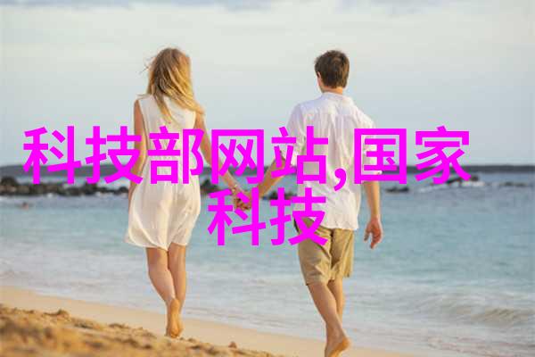 半导体超纯水设备高端工业用途的精密净化系统