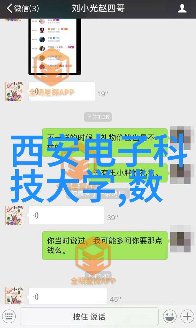 塑料丝网波纹填料我的家居装饰新宠儿
