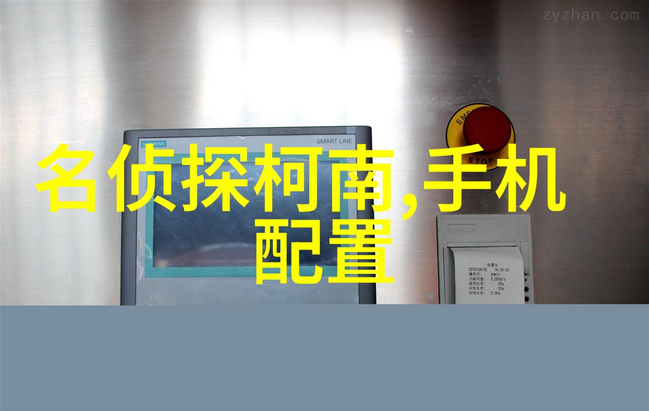 井水发黄对人体有害吗揭秘其健康风险与防护措施