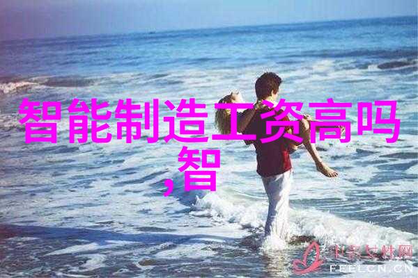 冷气贮藏设备的能效如何影响环境
