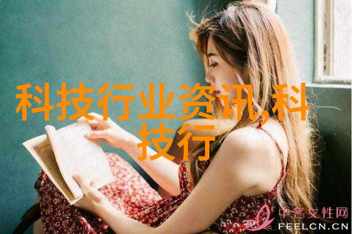 未来城市规划中角色扮演将廢水處理設備融入生態文明建設