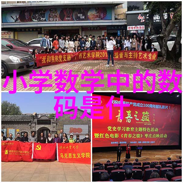 如何选择适合自己的专业天津财经大学专业解析