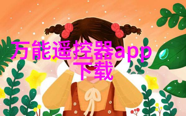 主题我是养猪场设备厂家的负责人你想了解我们的产品吗