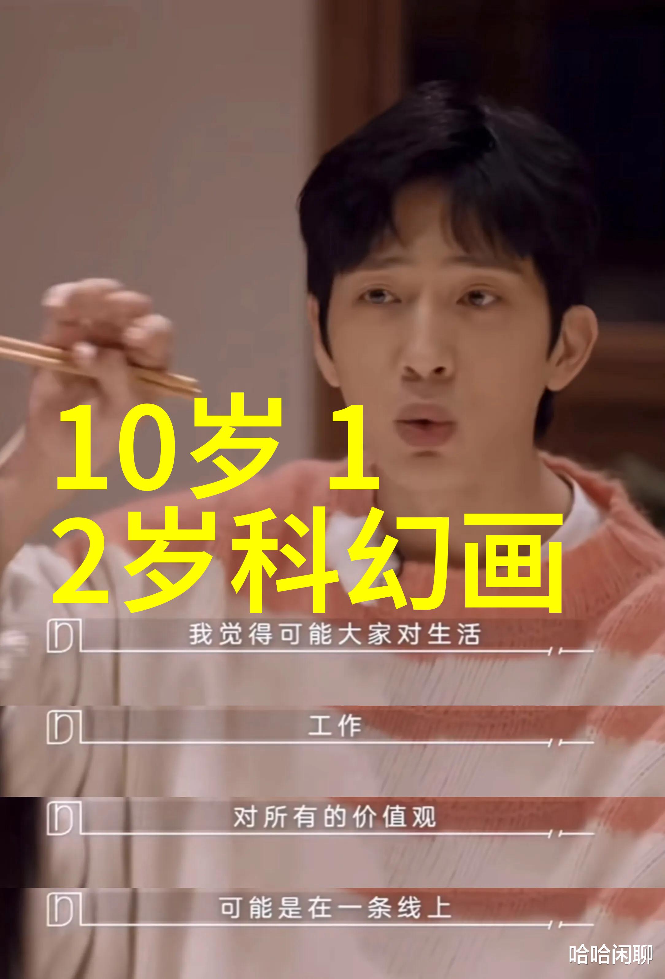 管中窥豹探秘pert背后的材料世界