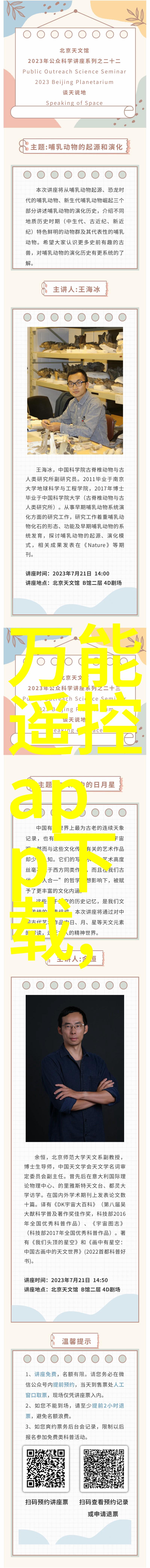 聚合反应釜工作原理-化学合成的精髓深入解析聚合反应釜的操作机制