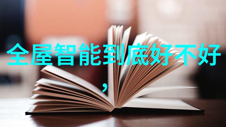 化工净制技术实现绿色化工的解决方案