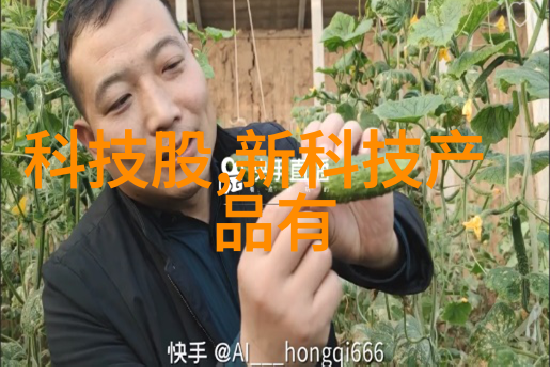 火药与针灸的奇妙融合炮灸之谜解析