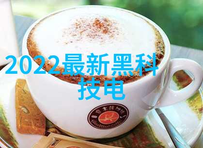确保清澈饮用水的PH值检测标准及其重要性探究