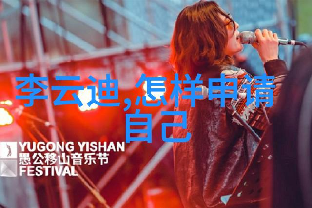 我坐在学长的鸡上写作业温暖的午后鸡棚里的宁静笔下流淌的知识