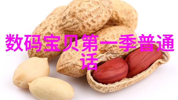 中央财经大学的学术地位从985到211再思考
