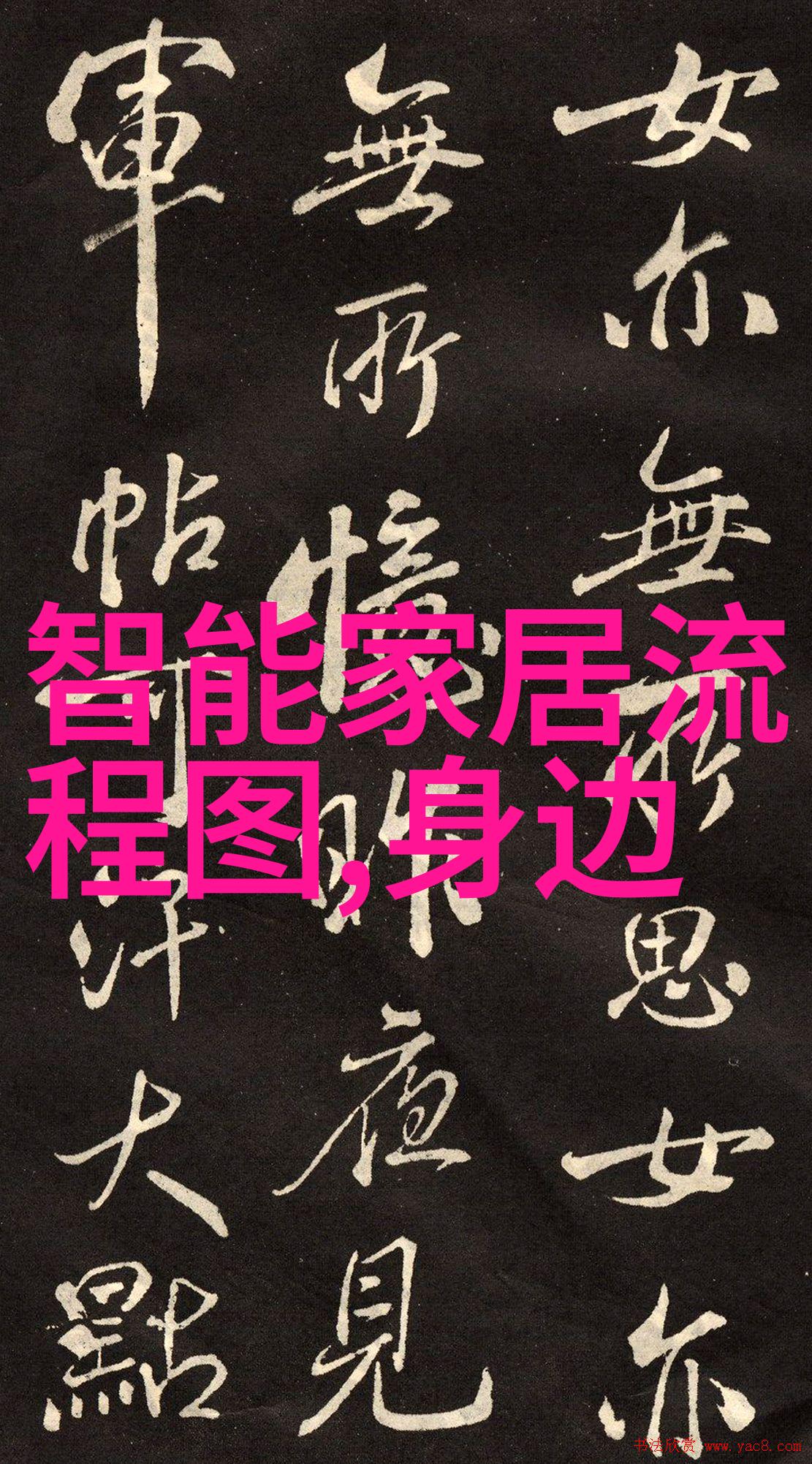 云端居所创意阁楼的梦幻装修