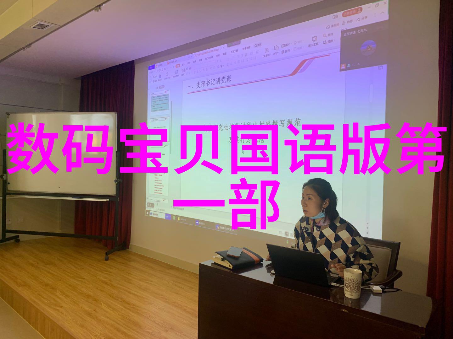 东京热播电影百度影音 - 东京热映揭秘百度影音如何带你体验日本电影的热潮