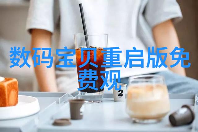 甜蜜家园一个温馨的居住故事