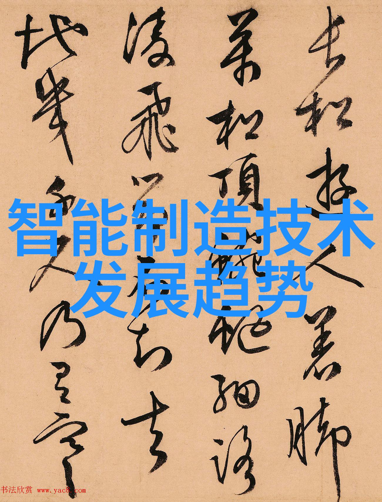 编制成功如何撰写高效的资金申请报告