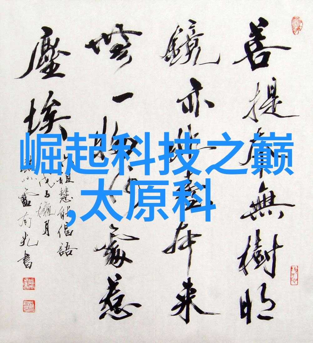 电子天平的精确测量方法