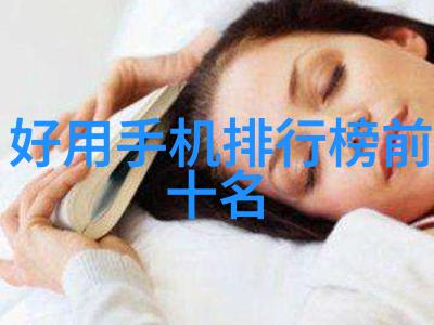 科技驱动的财富之轮捷荣股市的崛起与传奇