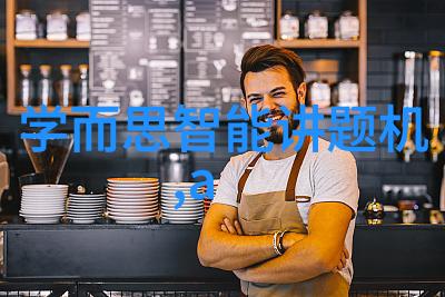 他很偏执-深度探究偏执心理的形成与对策