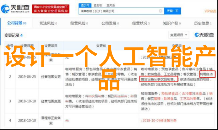 机器心脏的旋转迷宫