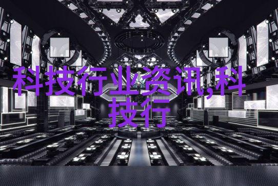 探索室内设计的八大风格之美
