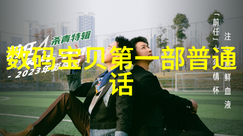 天堂探索资源与乐趣的融合