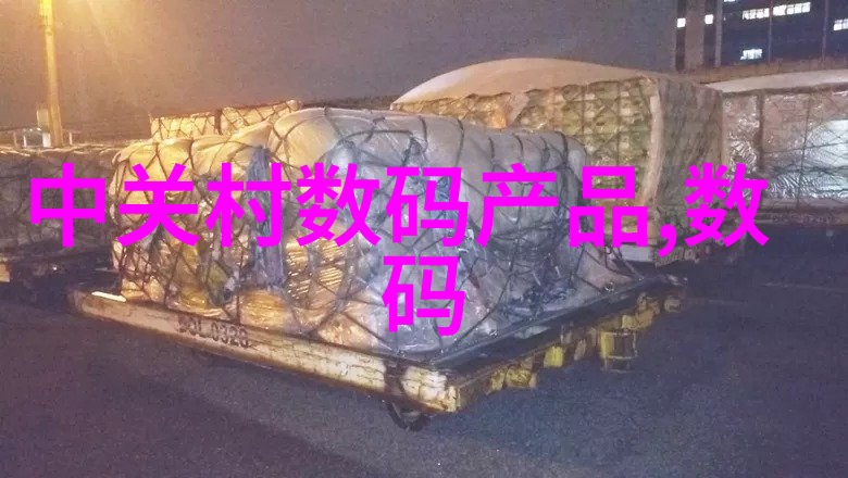 回收工厂各种旧设备-拾遗再生如何将废弃机器转化为新生活