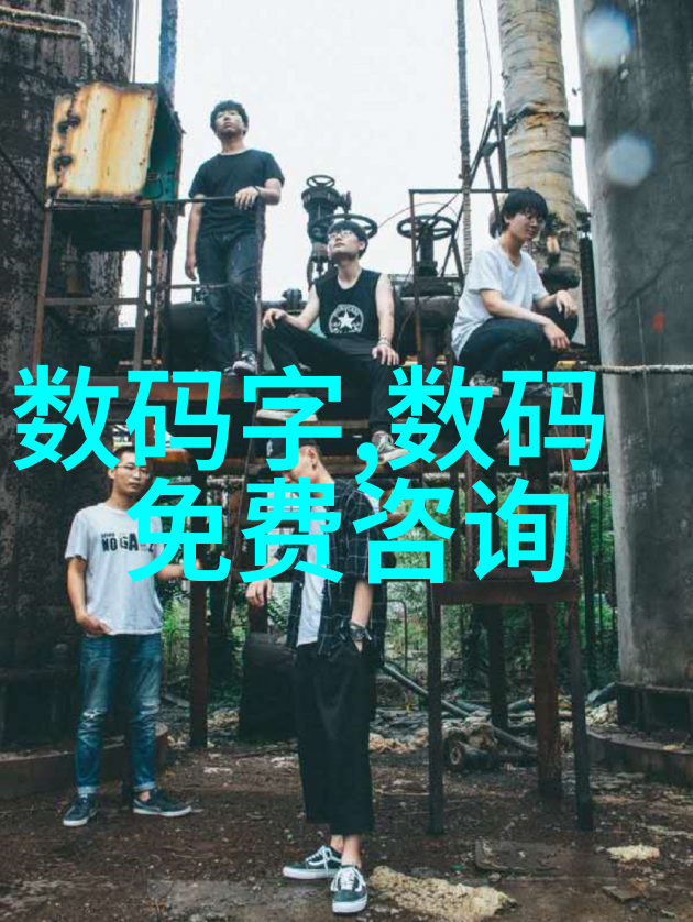 从工艺流程到设备维护操作员需要具备哪些技能来优化煤炭分选机的性能