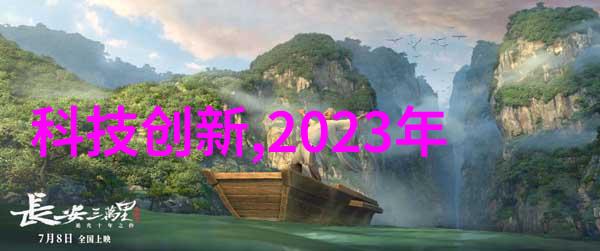 胶囊剂机械的创新与应用